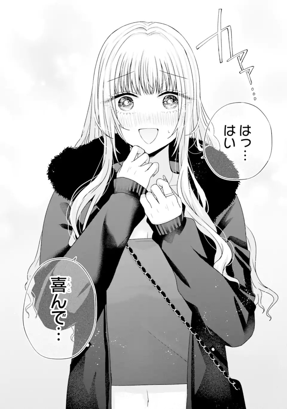 NANJOU-SAN WA BOKU NI DAKARETAI Chap 34.2 - Pic 10