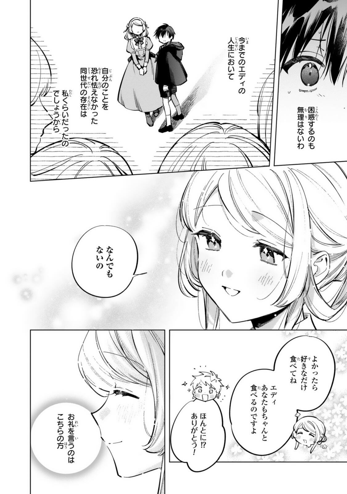 Read MAHOUTSUKAI NO KONYAKUSHA - ETERNALLY YOURS Chapter 37.2 [High Quality / Full] - Page 10 - nicomanga.net