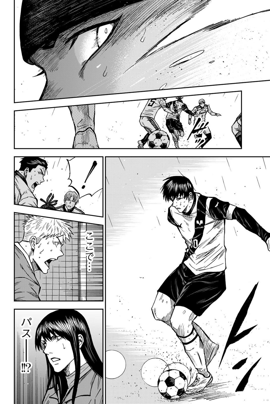 AOKU SOMERO Chap 199 - Pic 12