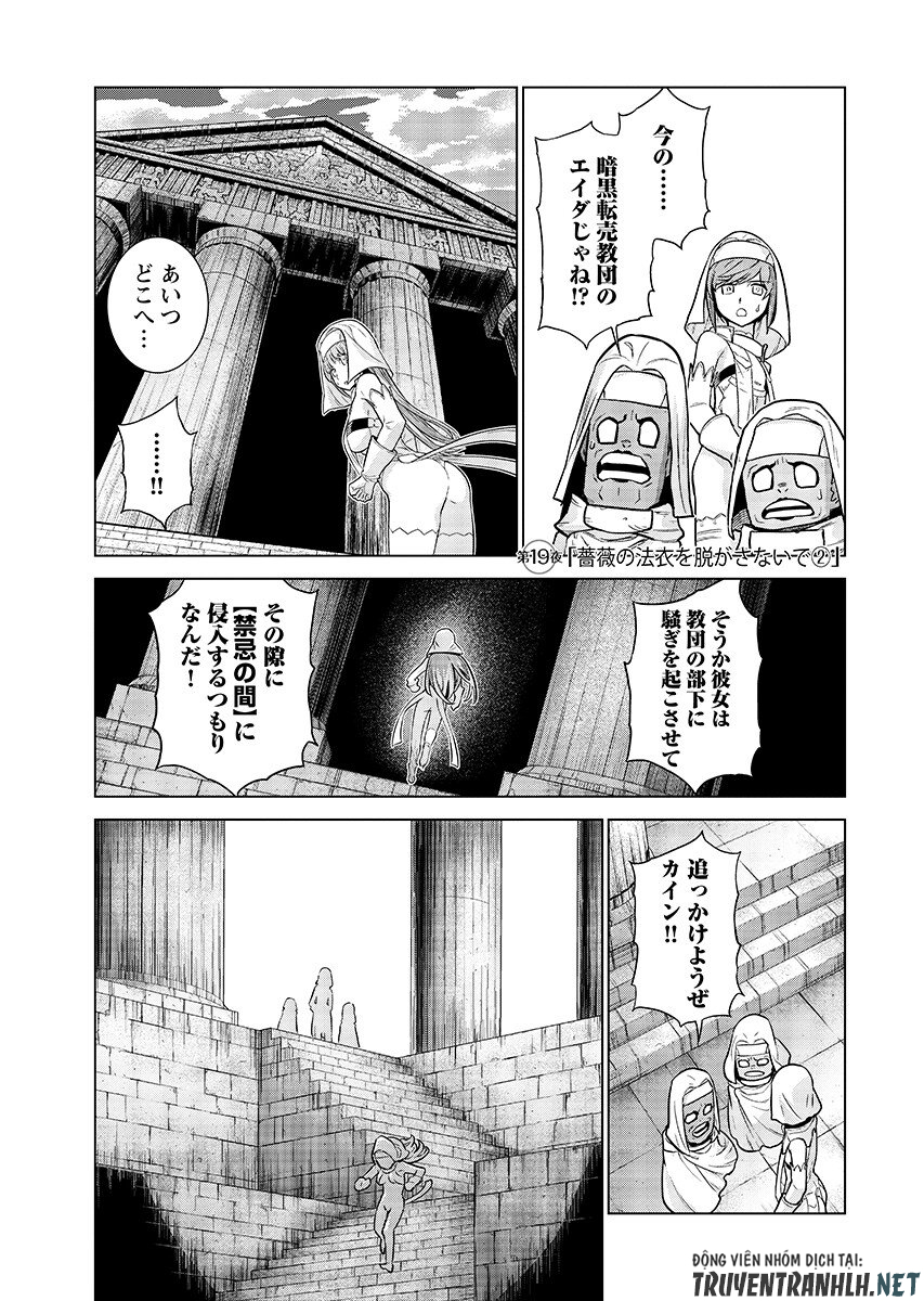 An Enchanted Mamas Saga Chap 19.2 - Pic 1