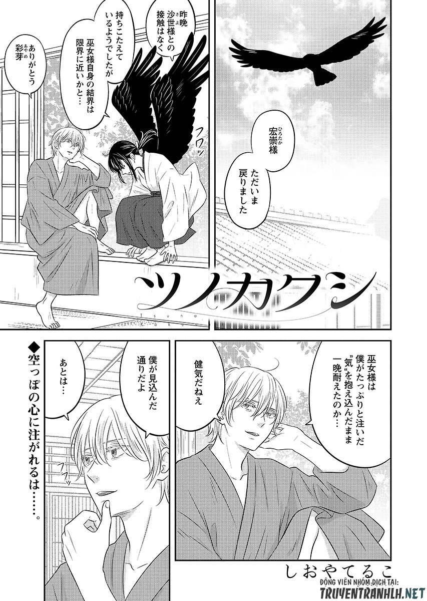 Tsuno Kakushi Chapter 9 page 1 - nihonkuni.com