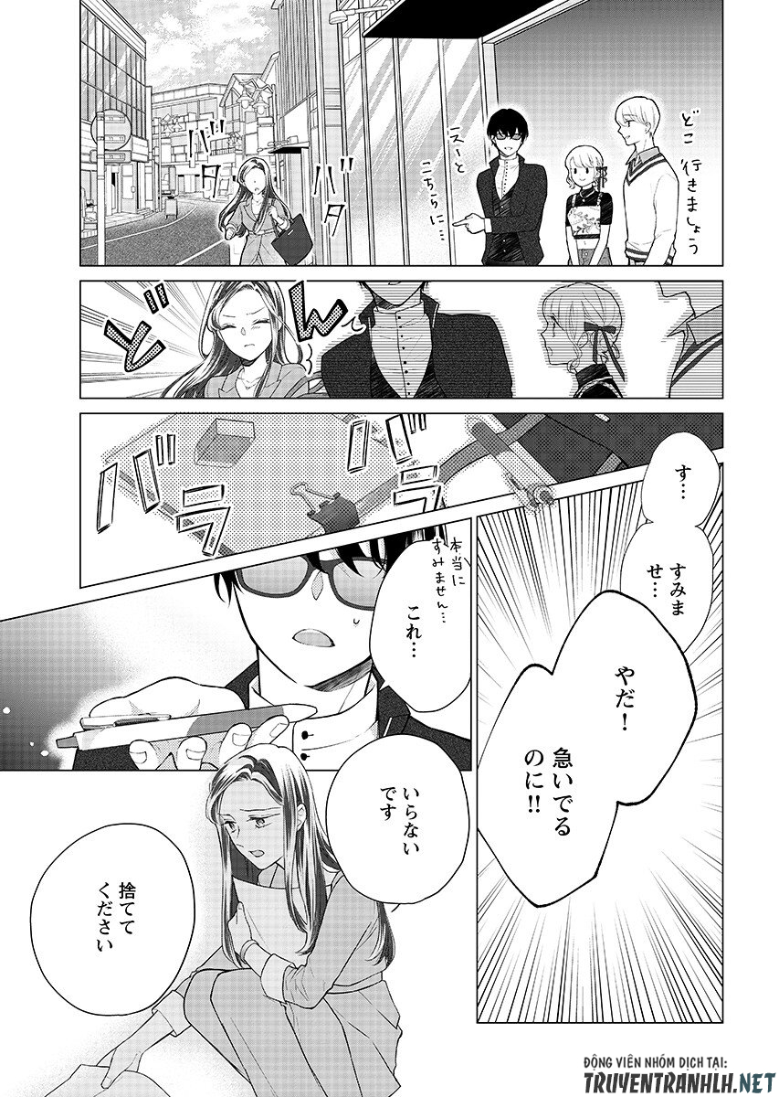Cherry & Cherry Chap 4.2 - Pic 1