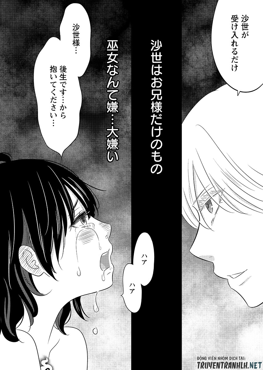 Tsuno Kakushi Chapter 9 page 2 - nihonkuni.com