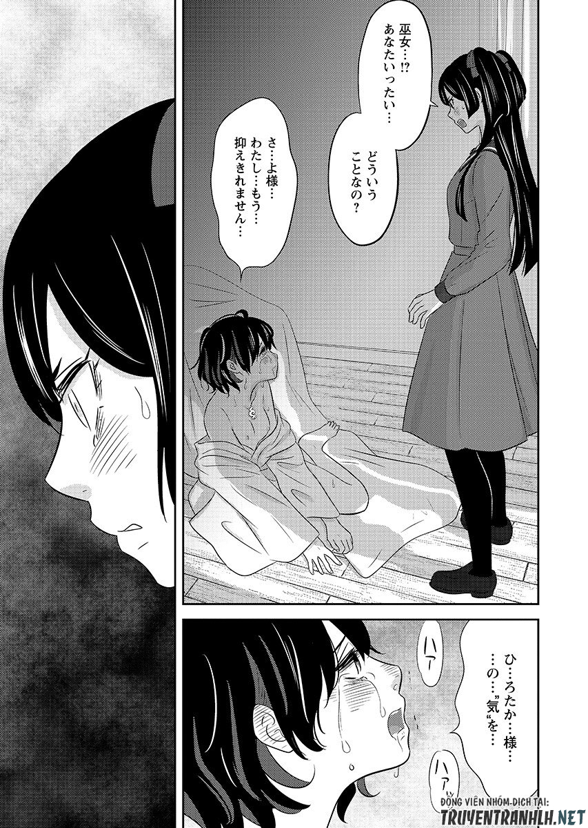 Tsuno Kakushi Chapter 9 page 3 - nihonkuni.com