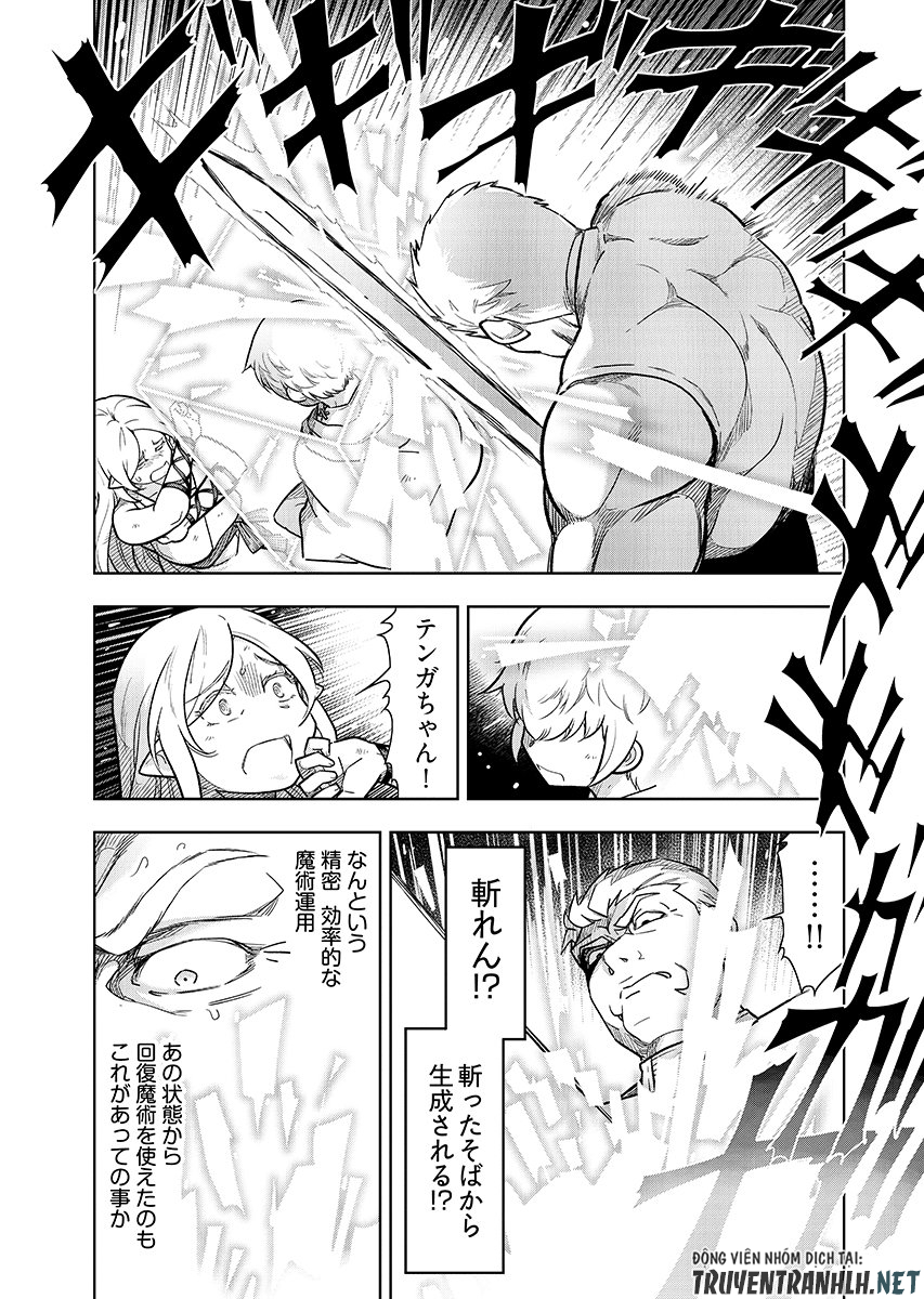 Tenga Tensei - One Shota Elf to Sugosu Rinri Fuyou no Isekai Life Chapter 30 page 3 - nihonkuni.com