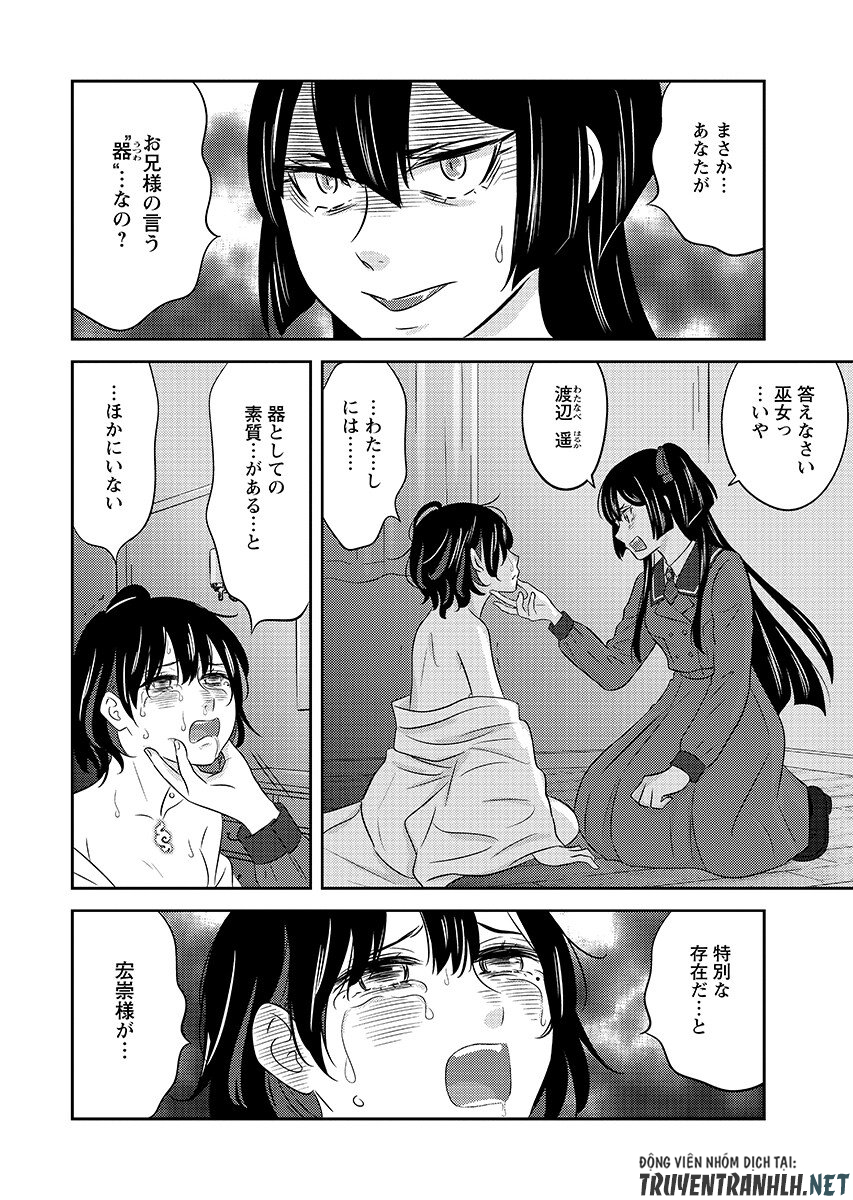 Tsuno Kakushi Chapter 9 page 4 - nihonkuni.com