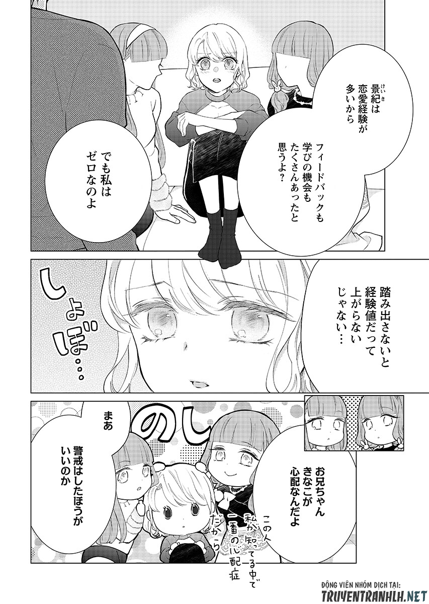 Cherry & Cherry Chap 4.1 - Pic 4