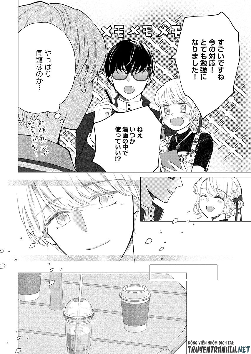 Cherry & Cherry Chap 4.2 - Pic 4