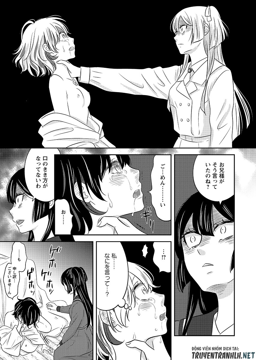 Tsuno Kakushi Chapter 9 page 5 - nihonkuni.com