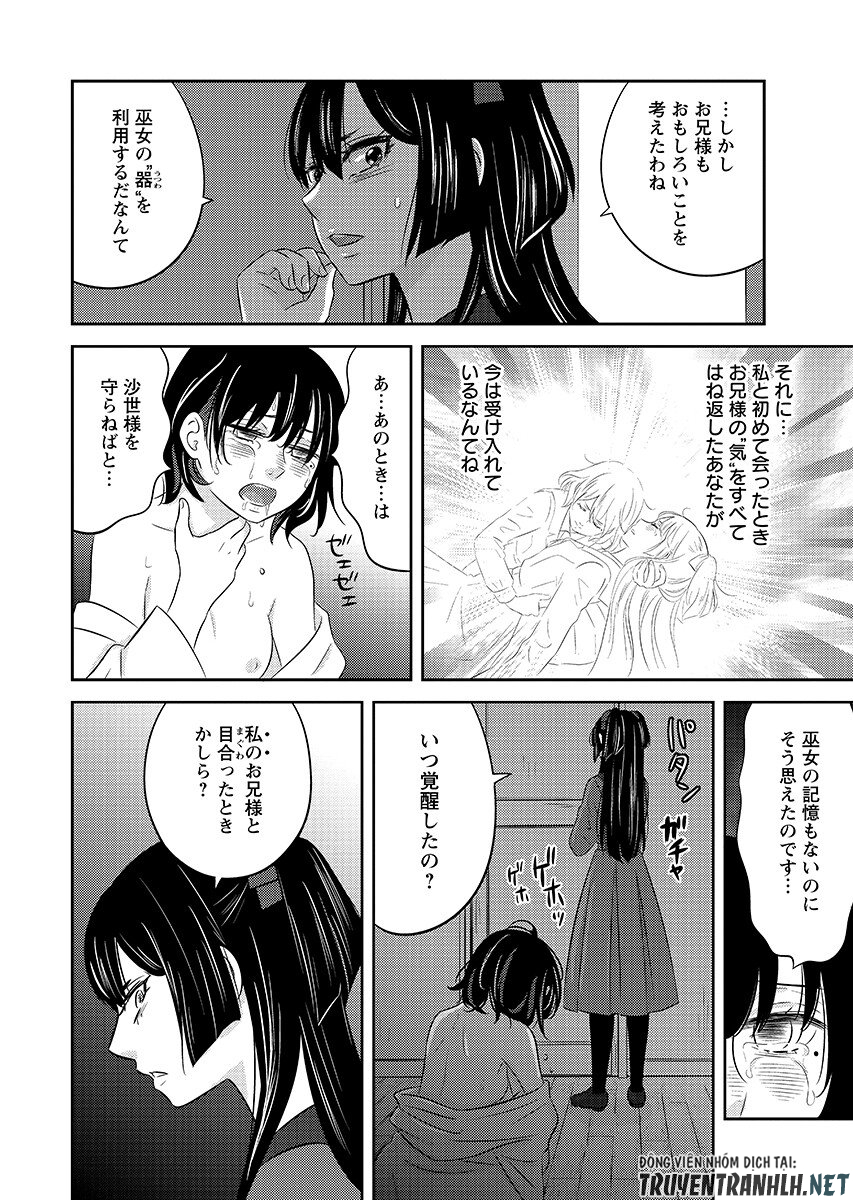 Tsuno Kakushi Chapter 9 page 6 - nihonkuni.com