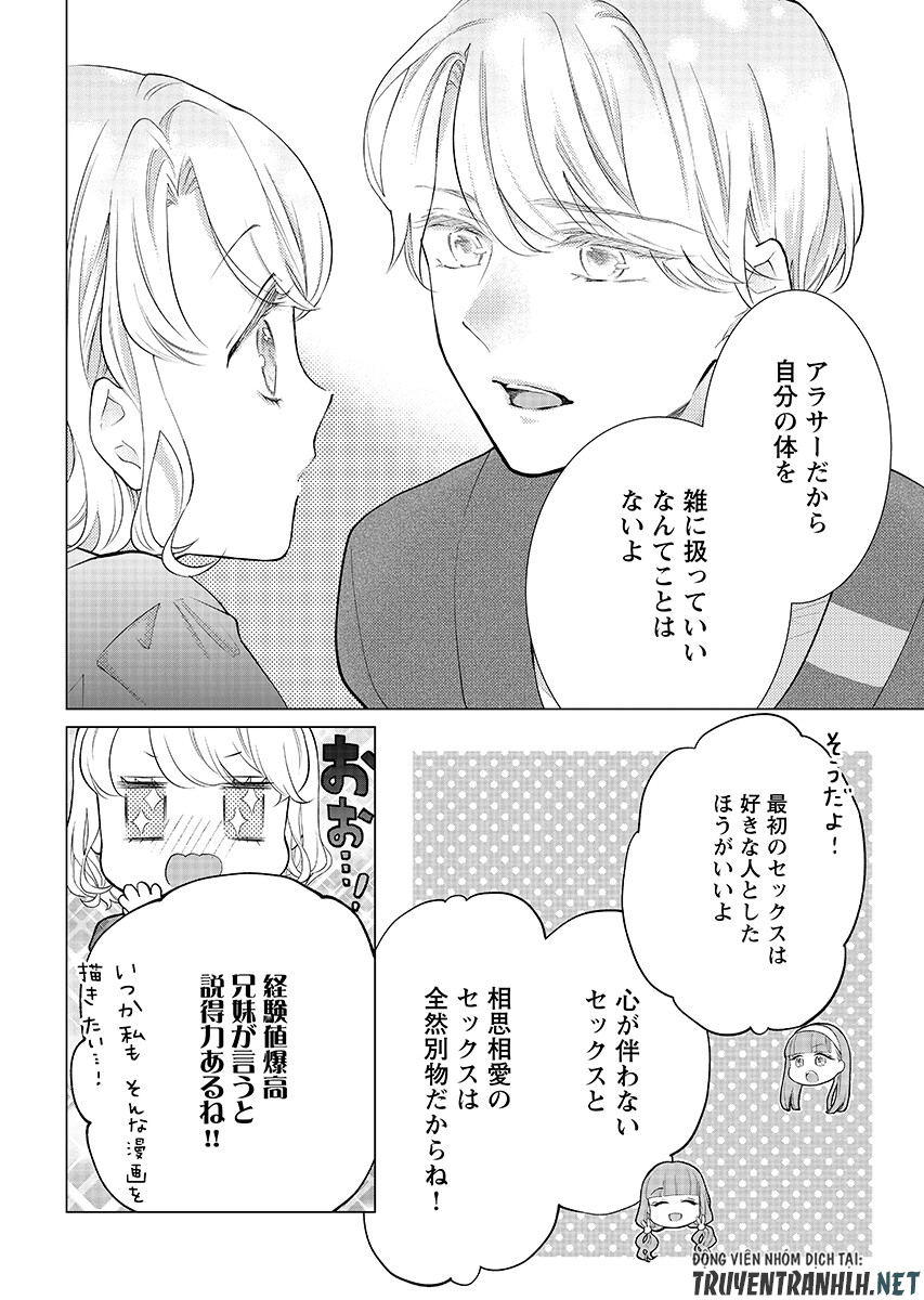 Cherry & Cherry Chap 4.1 - Pic 6