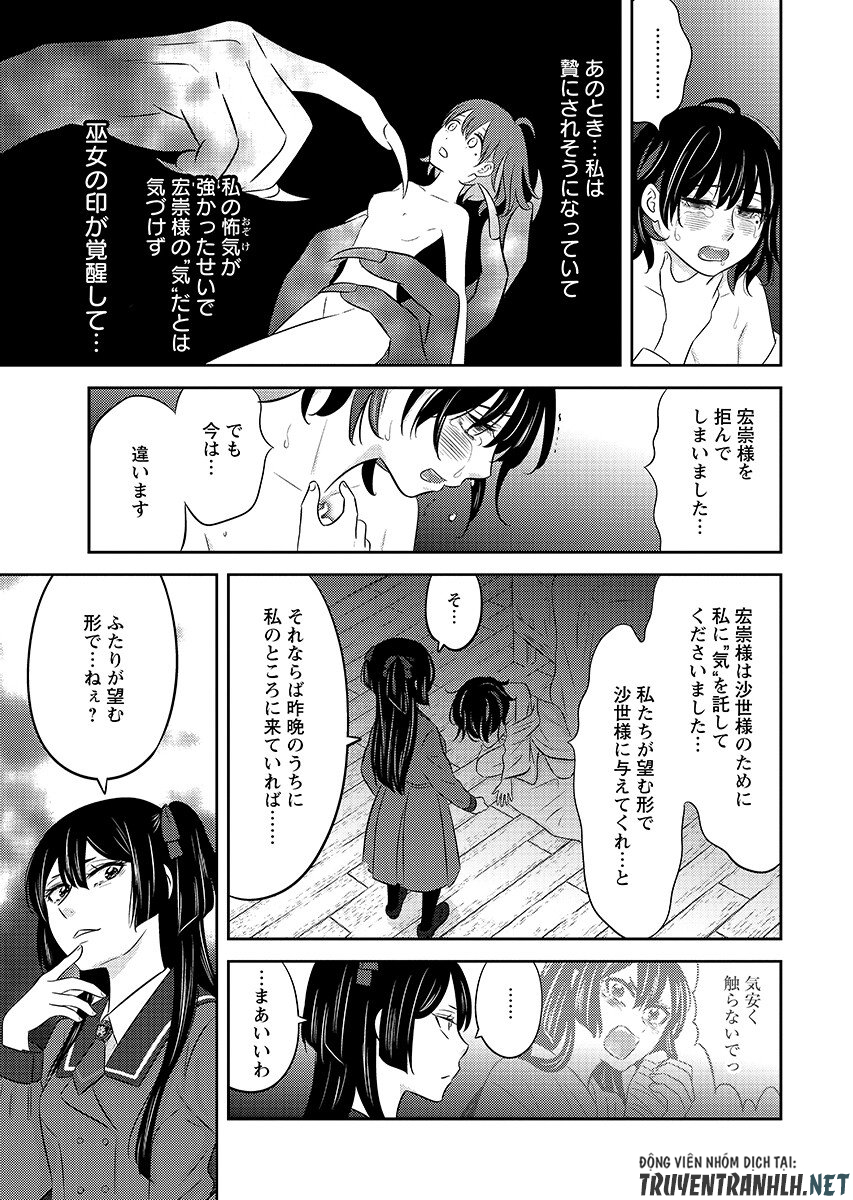 Tsuno Kakushi Chapter 9 page 7 - nihonkuni.com