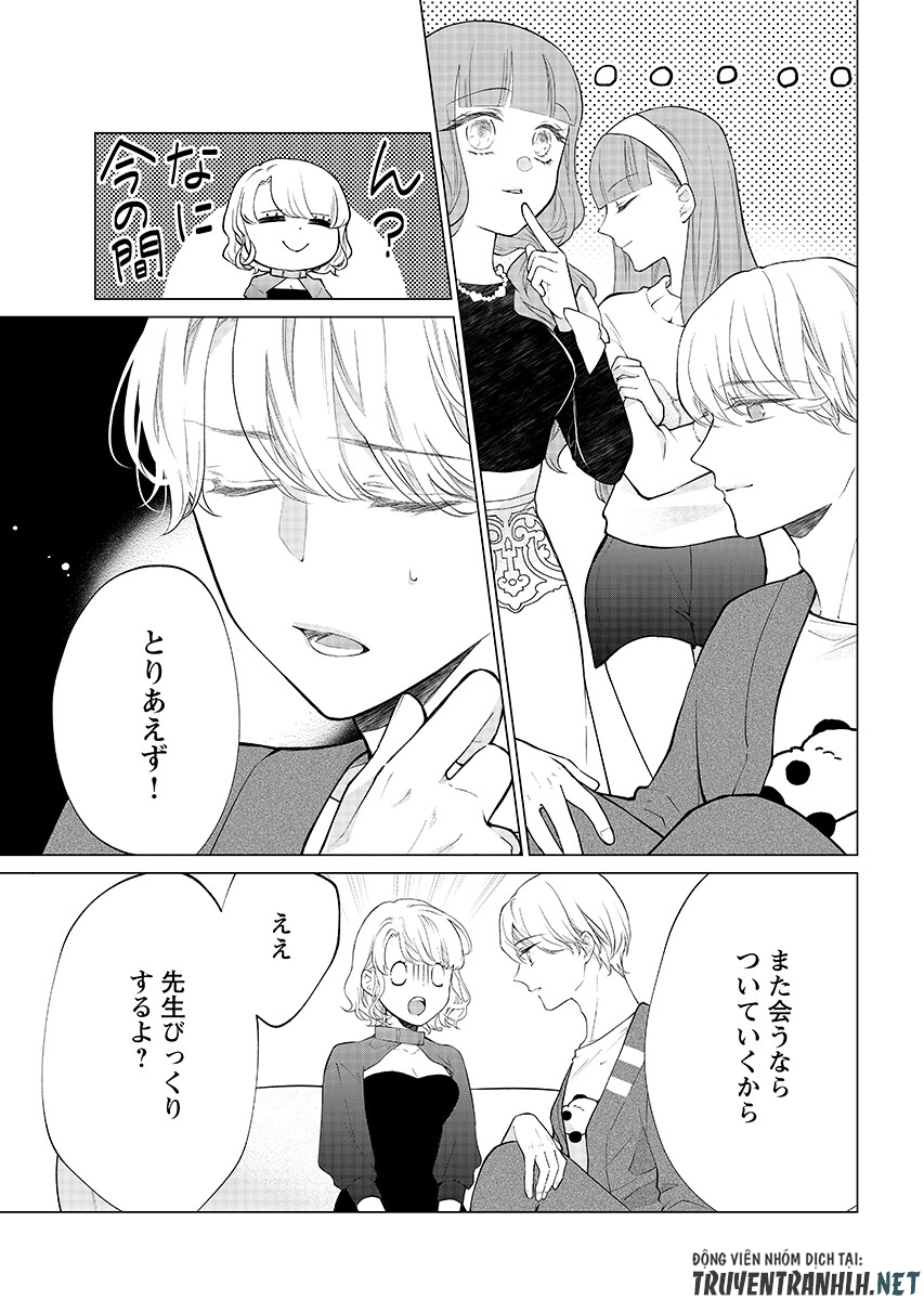 Cherry & Cherry Chap 4.1 - Pic 7