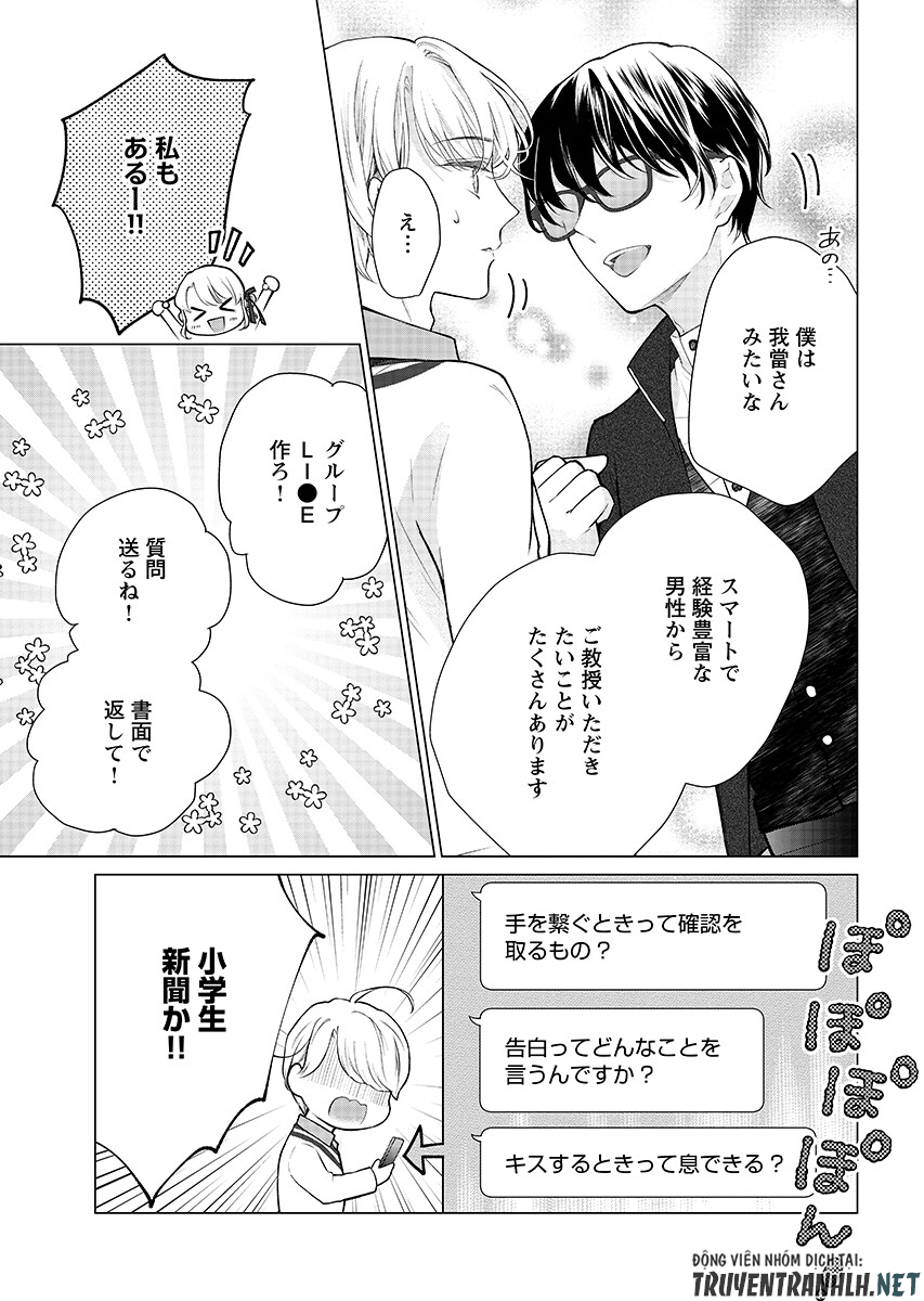 Cherry & Cherry Chap 4.2 - Pic 7