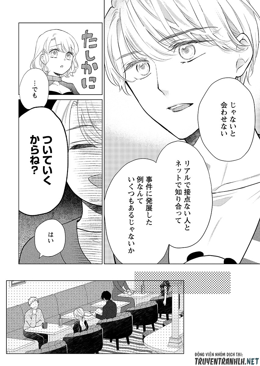 Cherry & Cherry Chap 4.1 - Pic 8