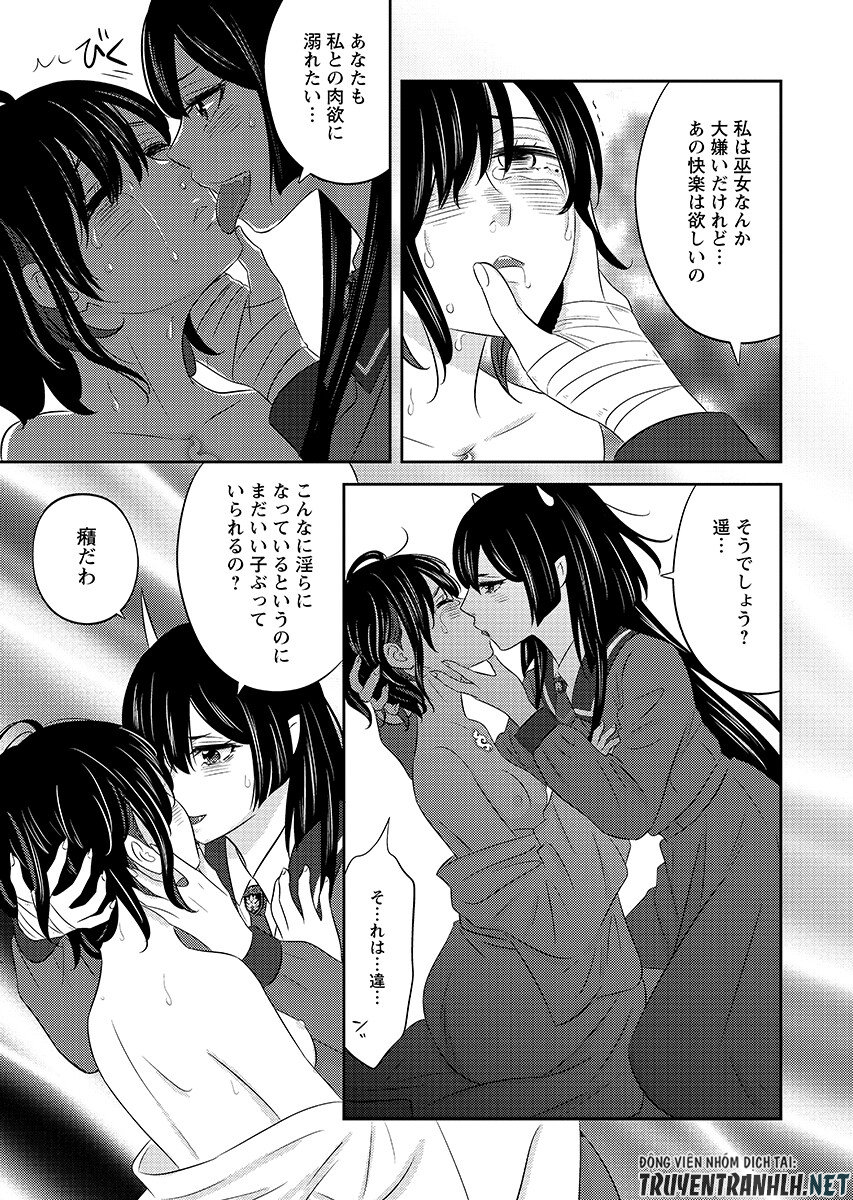 Tsuno Kakushi Chapter 9 page 9 - nihonkuni.com