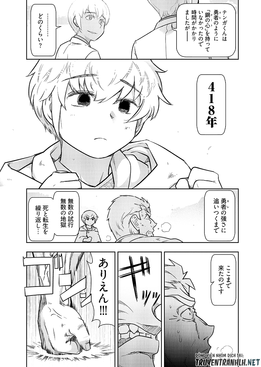 Tenga Tensei - One Shota Elf to Sugosu Rinri Fuyou no Isekai Life Chapter 30 page 9 - nihonkuni.com