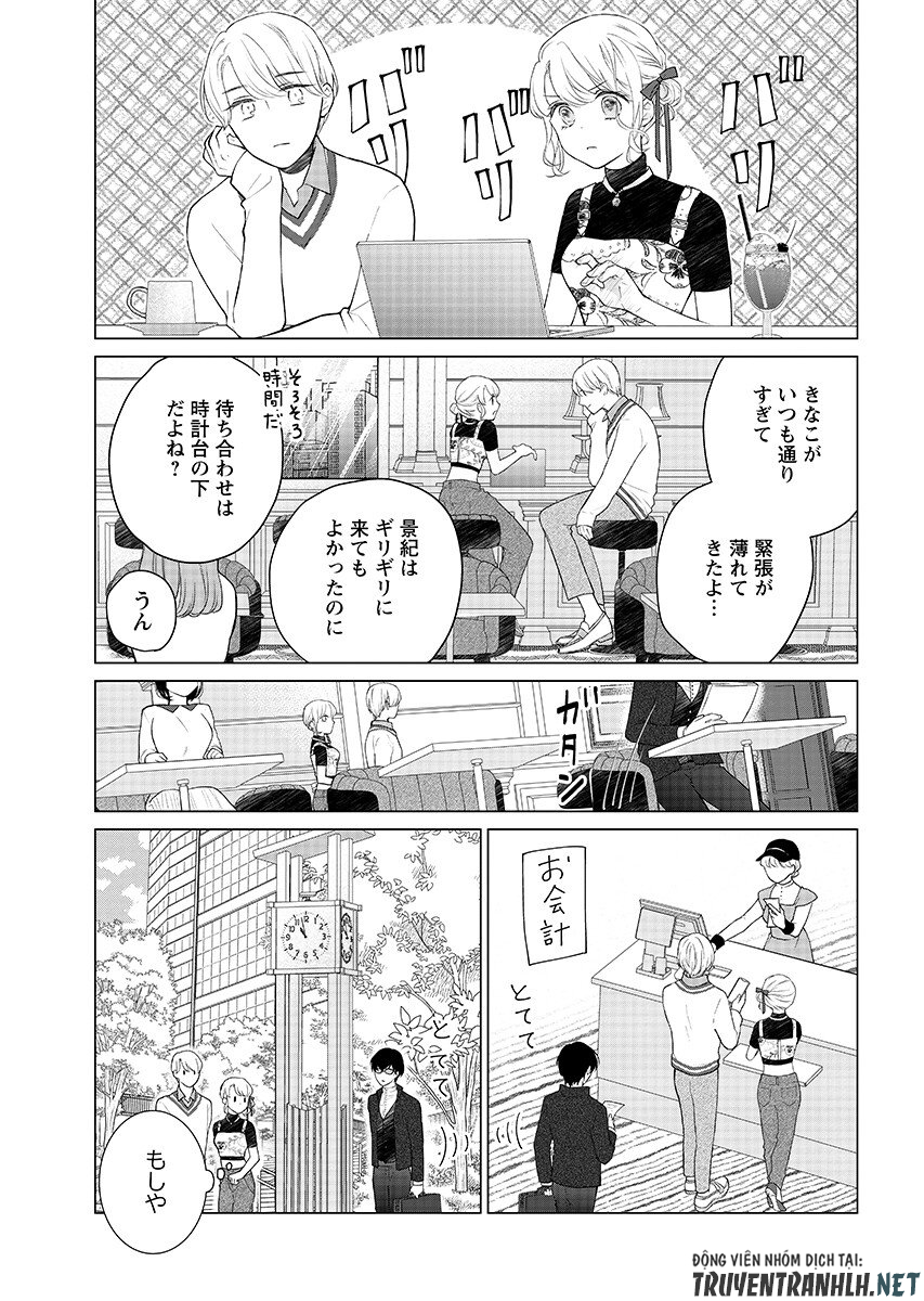 Cherry & Cherry Chap 4.1 - Pic 9