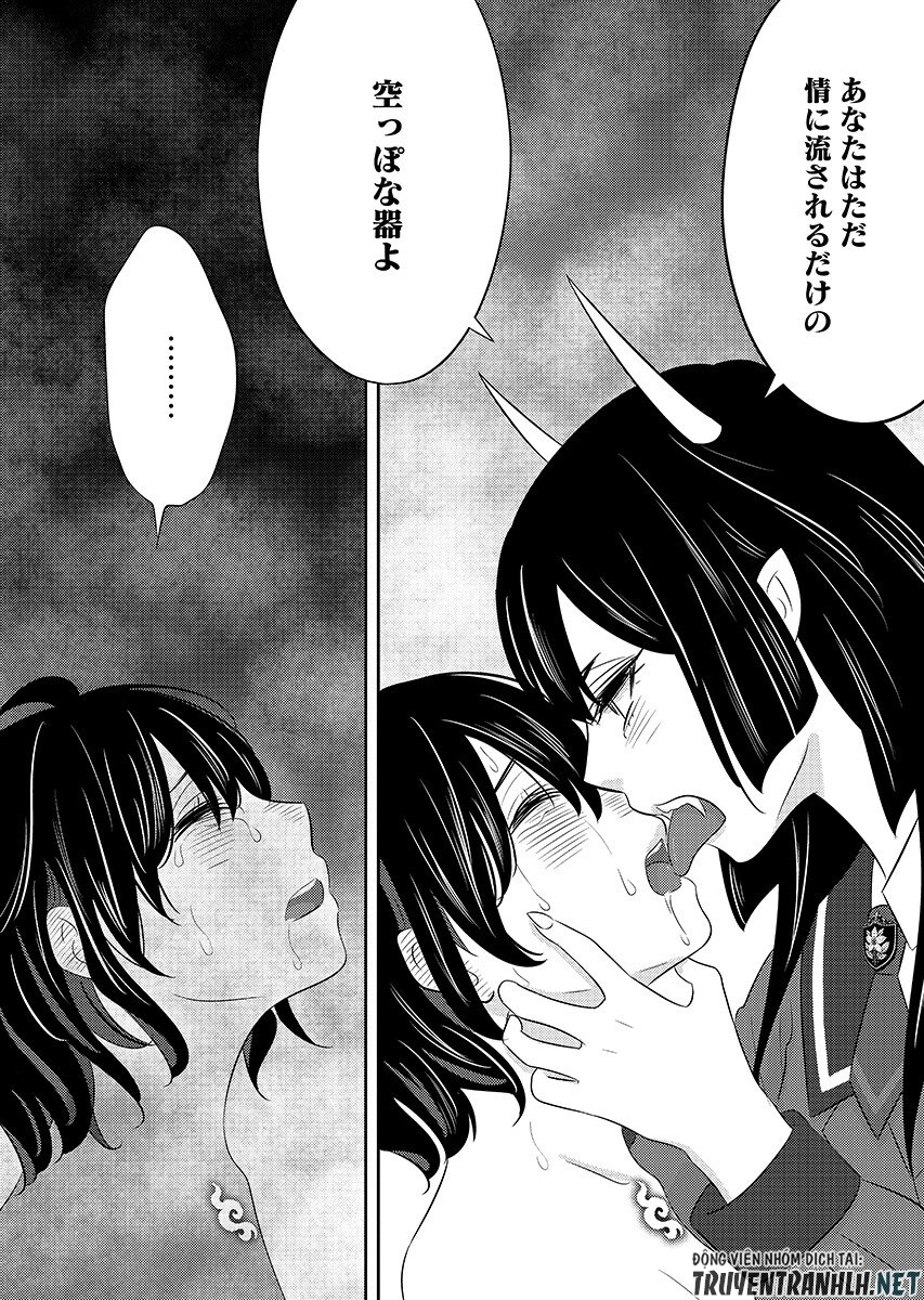 Tsuno Kakushi Chapter 9 page 10 - nihonkuni.com