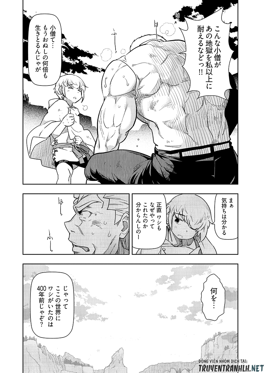 Tenga Tensei - One Shota Elf to Sugosu Rinri Fuyou no Isekai Life Chapter 30 page 10 - nihonkuni.com