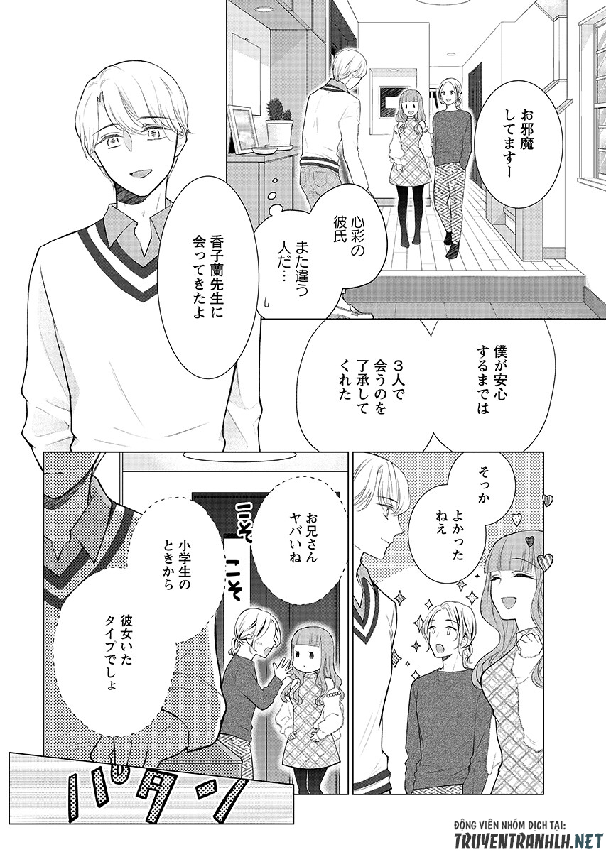 Cherry & Cherry Chap 4.2 - Pic 10