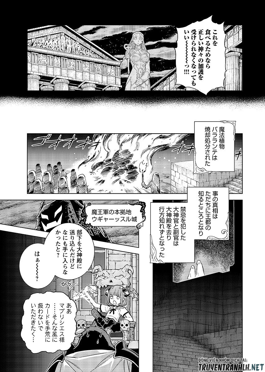 An Enchanted Mamas Saga Chap 19.2 - Pic 11