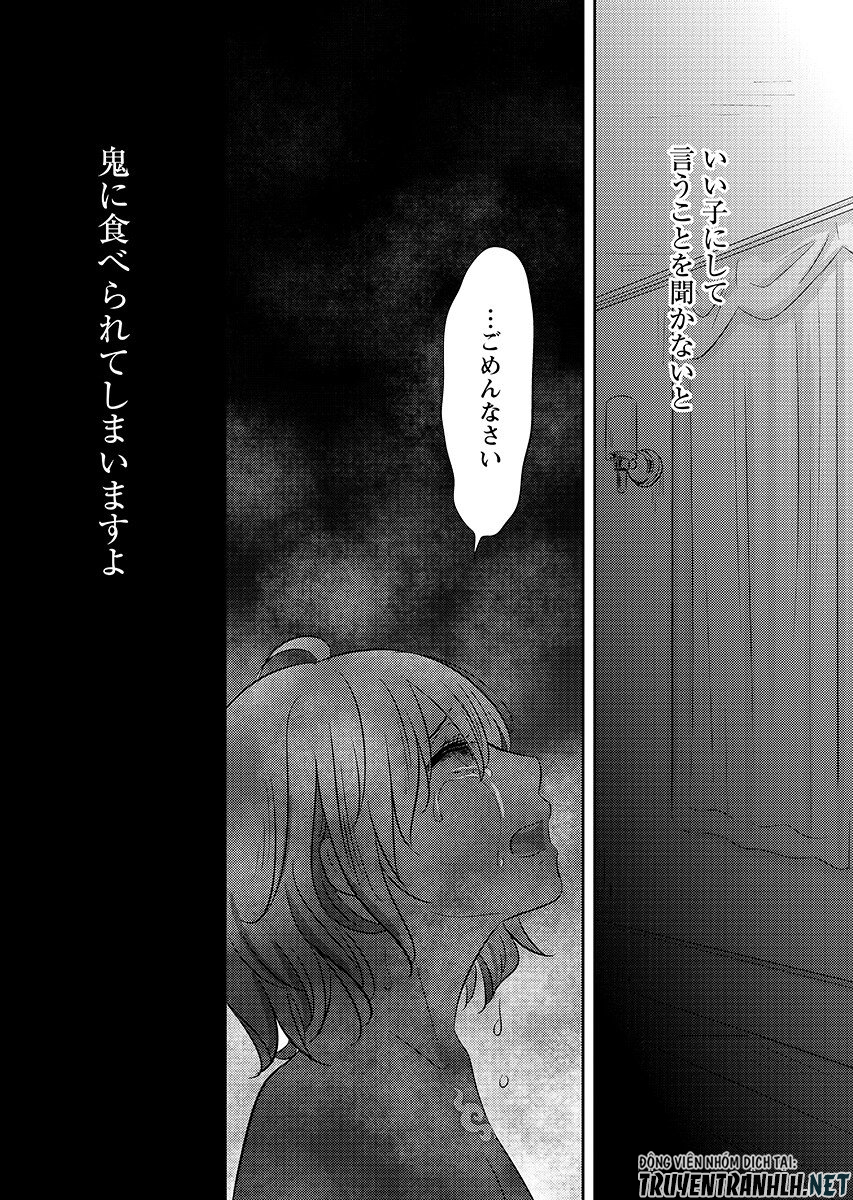 Tsuno Kakushi Chapter 9 page 11 - nihonkuni.com