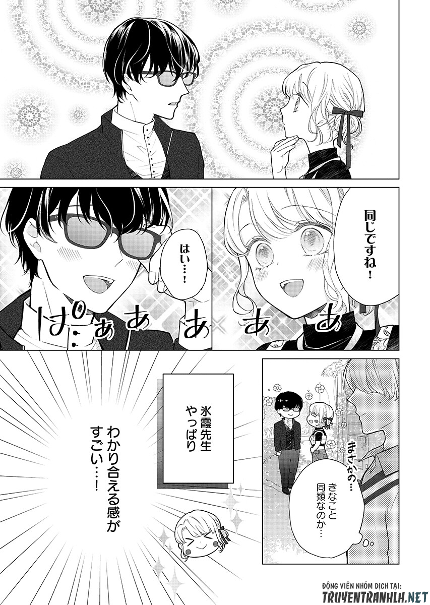 Cherry & Cherry Chap 4.1 - Pic 11