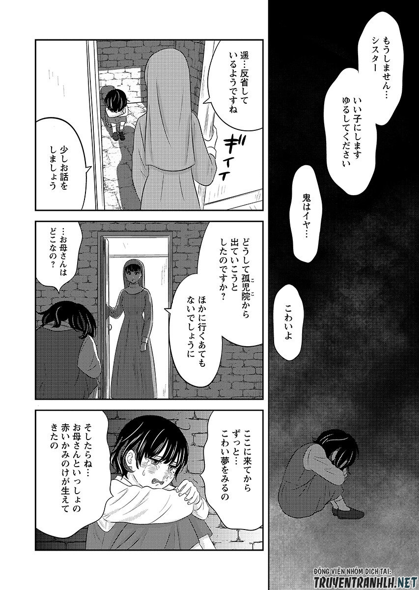 Tsuno Kakushi Chapter 9 page 12 - nihonkuni.com