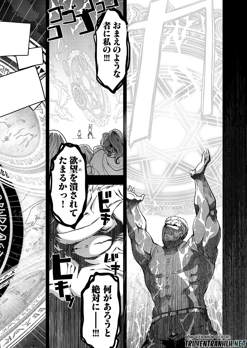 Tenga Tensei - One Shota Elf to Sugosu Rinri Fuyou no Isekai Life Chapter 30 page 12 - nihonkuni.com