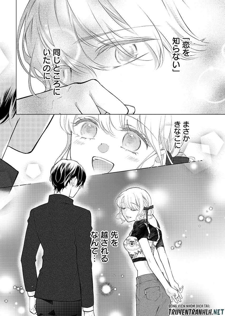 Cherry & Cherry Chap 4.2 - Pic 12