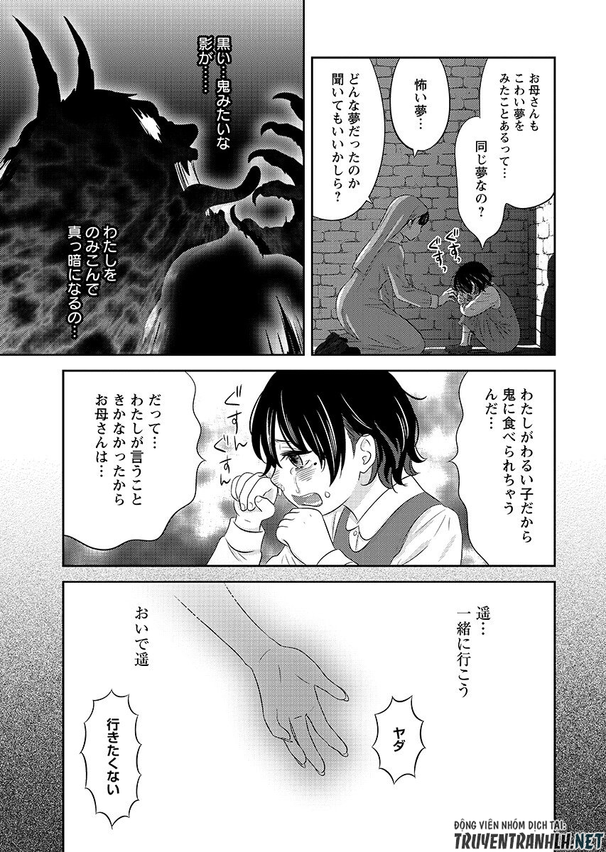 Tsuno Kakushi Chapter 9 page 13 - nihonkuni.com