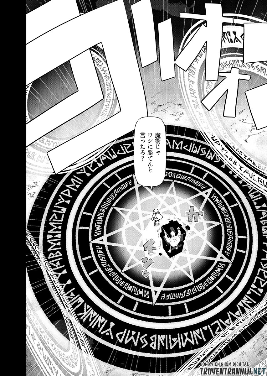 Tenga Tensei - One Shota Elf to Sugosu Rinri Fuyou no Isekai Life Chapter 30 page 13 - nihonkuni.com