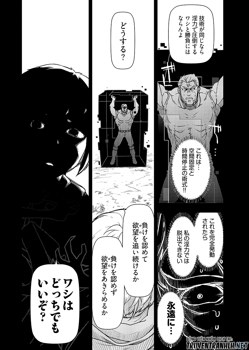 Tenga Tensei - One Shota Elf to Sugosu Rinri Fuyou no Isekai Life Chapter 30 page 14 - nihonkuni.com