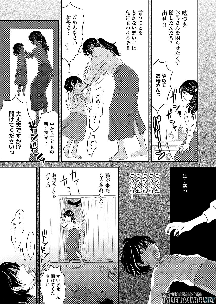 Tsuno Kakushi Chapter 9 page 15 - nihonkuni.com
