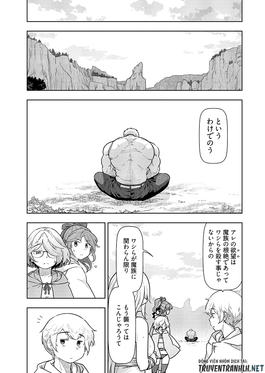 Tenga Tensei - One Shota Elf to Sugosu Rinri Fuyou no Isekai Life Chapter 30 page 15 - nihonkuni.com