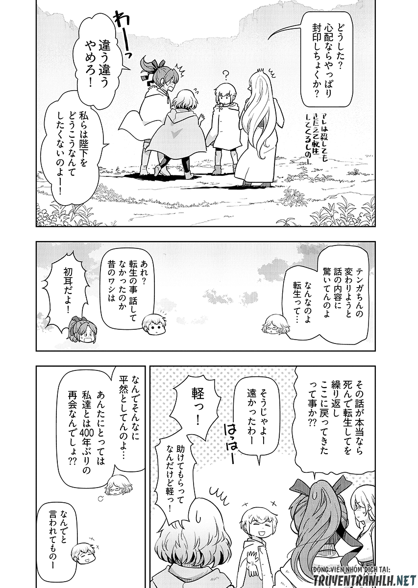 Tenga Tensei - One Shota Elf to Sugosu Rinri Fuyou no Isekai Life Chapter 30 page 16 - nihonkuni.com