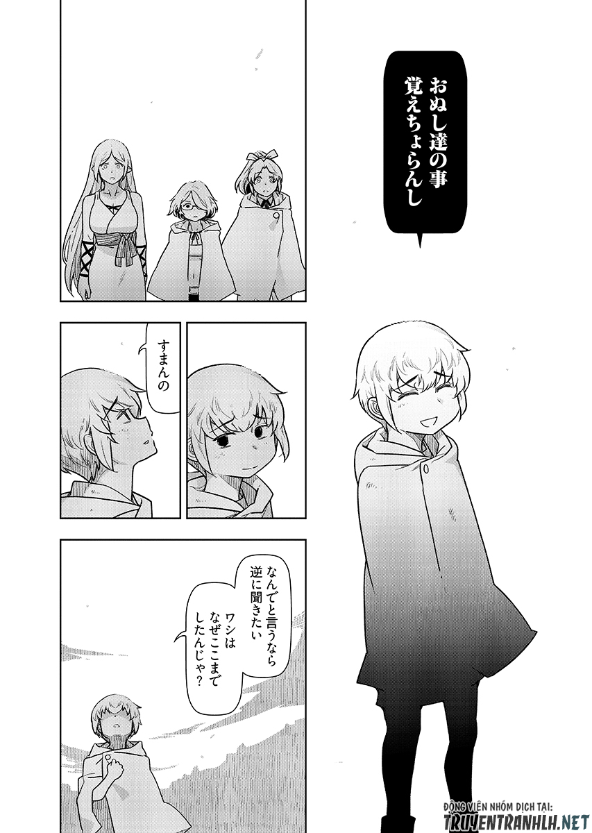 Tenga Tensei - One Shota Elf to Sugosu Rinri Fuyou no Isekai Life Chapter 30 page 17 - nihonkuni.com