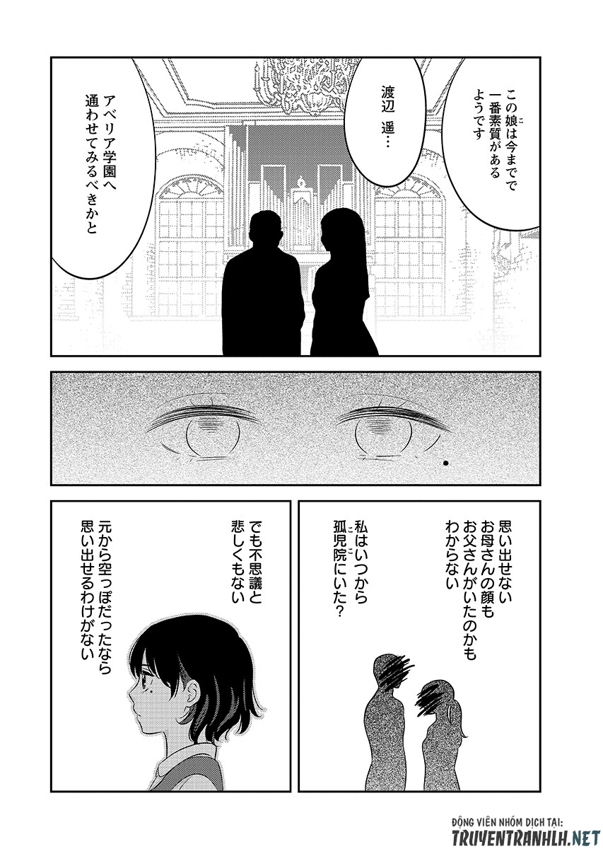 Tsuno Kakushi Chapter 9 page 18 - nihonkuni.com
