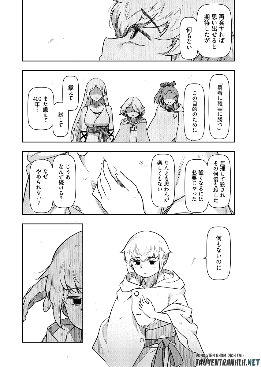 Tenga Tensei - One Shota Elf to Sugosu Rinri Fuyou no Isekai Life Chapter 30 page 18 - nihonkuni.com