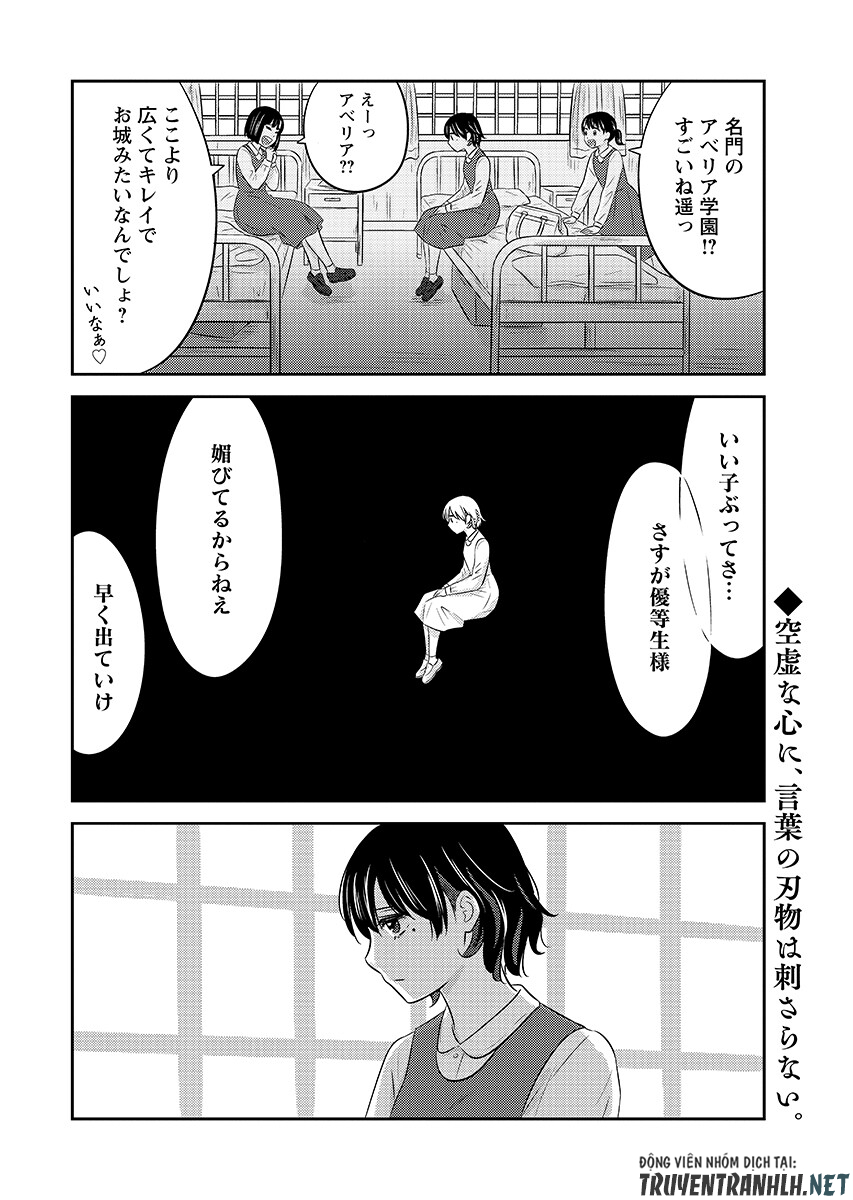 Tsuno Kakushi Chapter 9 page 20 - nihonkuni.com