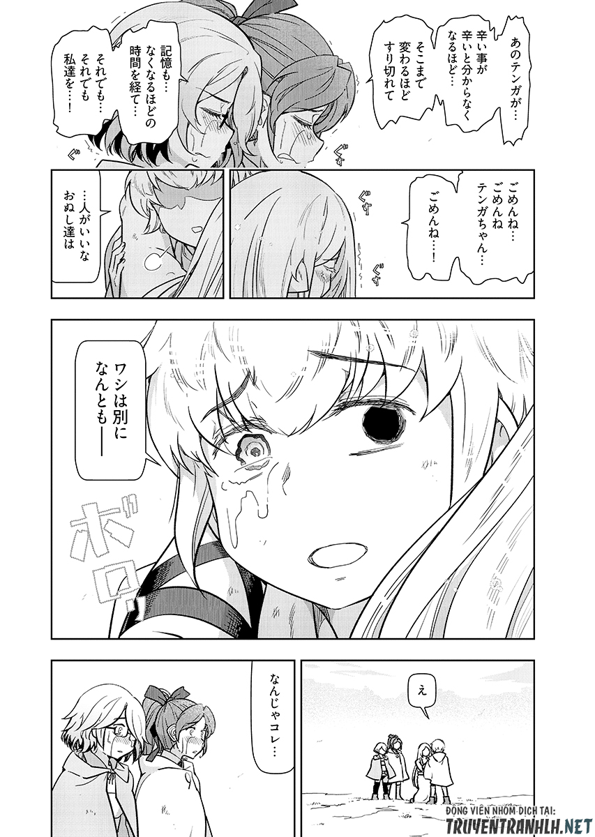 Tenga Tensei - One Shota Elf to Sugosu Rinri Fuyou no Isekai Life Chapter 30 page 20 - nihonkuni.com