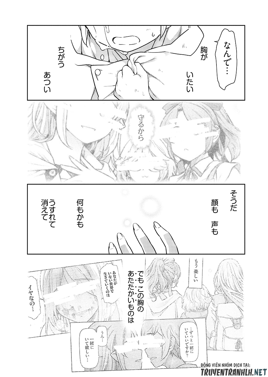 Tenga Tensei - One Shota Elf to Sugosu Rinri Fuyou no Isekai Life Chapter 30 page 21 - nihonkuni.com