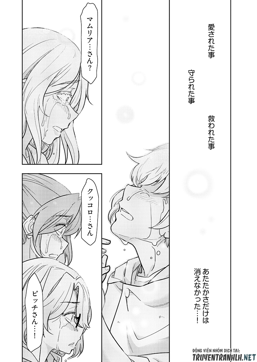 Tenga Tensei - One Shota Elf to Sugosu Rinri Fuyou no Isekai Life Chapter 30 page 22 - nihonkuni.com