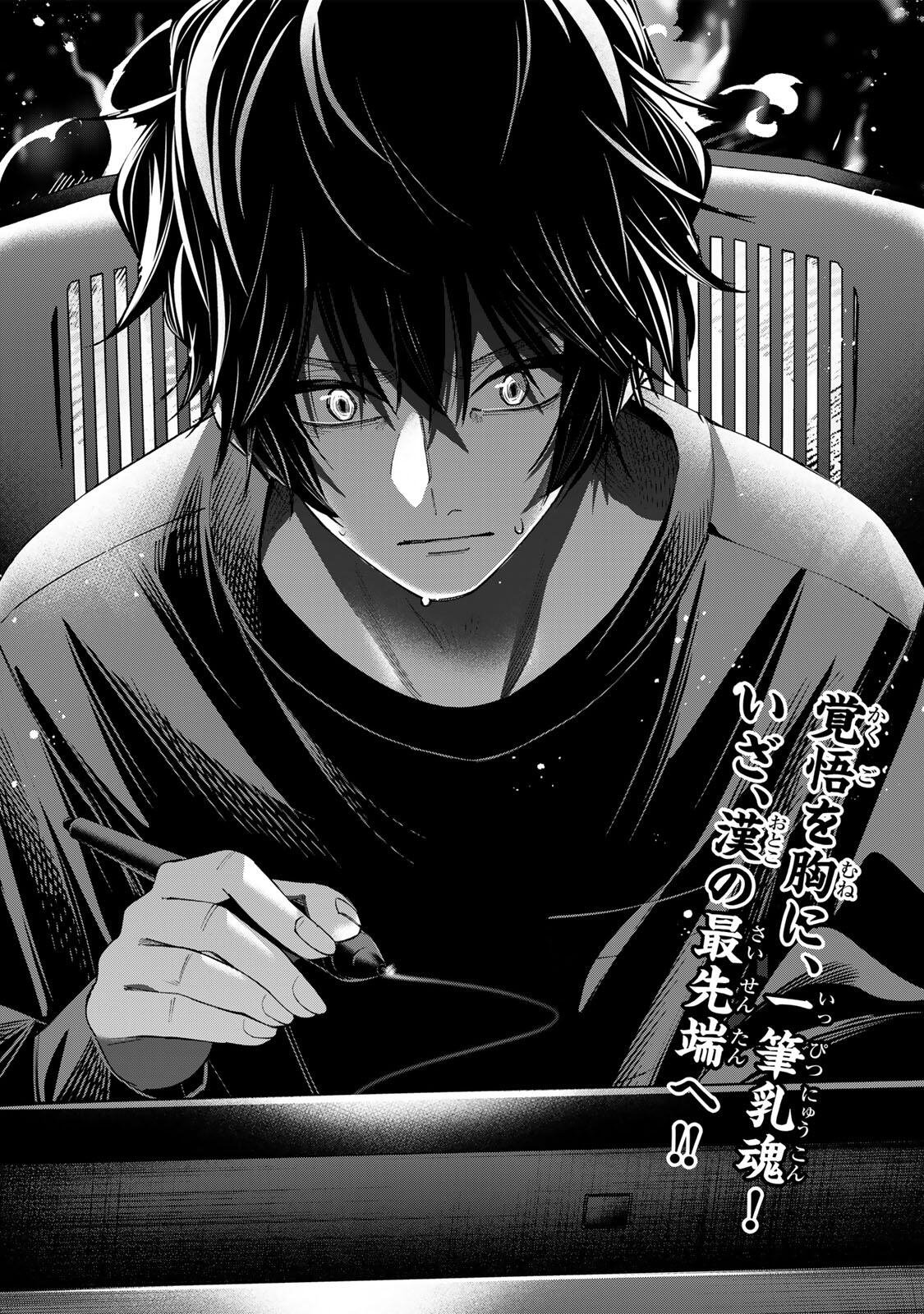 PEN NO YUME NI KURENAI O SASU Chapter 10 page 22 - nihonkuni.com