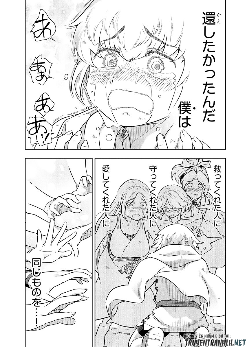 Tenga Tensei - One Shota Elf to Sugosu Rinri Fuyou no Isekai Life Chapter 30 page 23 - nihonkuni.com