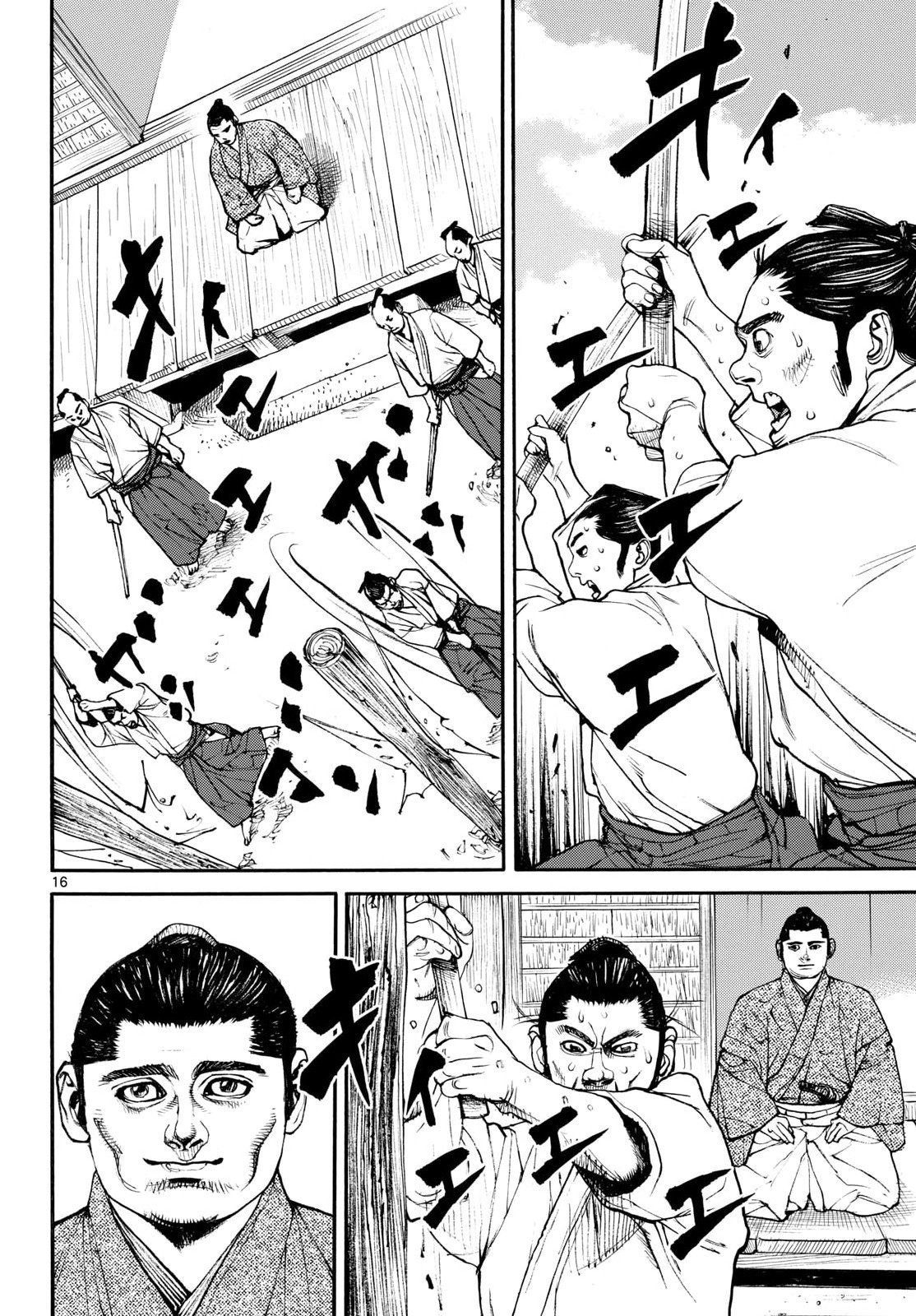 Asagiro - Asagi Ookami Chapter 206 page 16 - nihonkuni.com