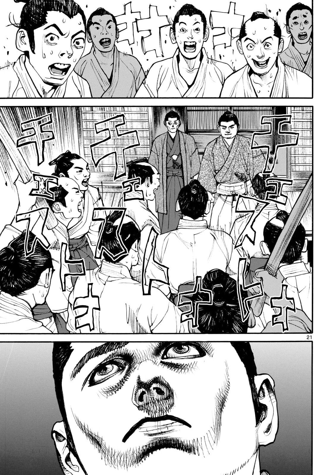 Asagiro - Asagi Ookami Chapter 206 page 21 - nihonkuni.com