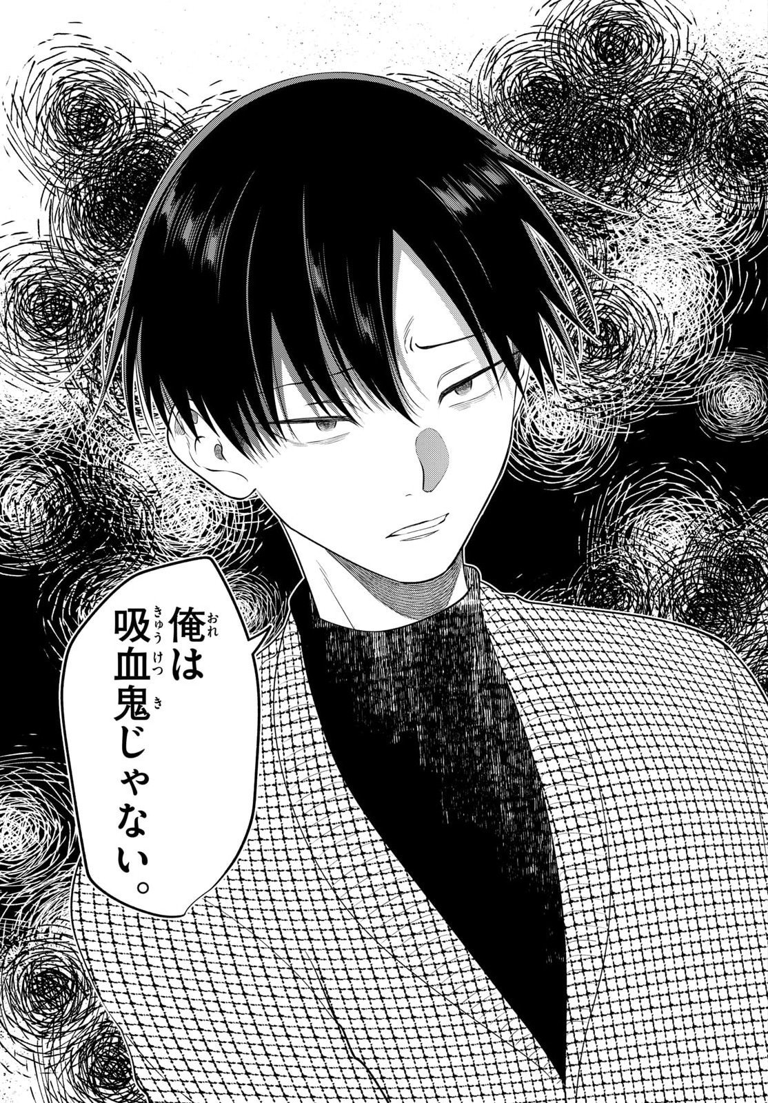 Oukami shounen wa yoru ni naku Chapter 19 page 11 - nihonkuni.com