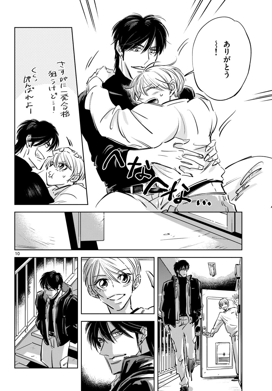 Usagi to Taka no Su Chapter 27 page 10 - nihonkuni.com